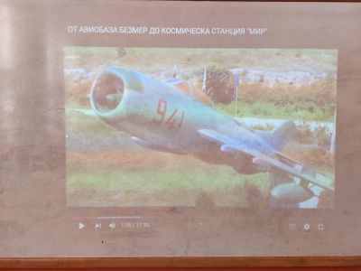 12 Април  - Международен Ден на авиацията и космонавтиката в ОбУ "Васил Левски", село Тенево, община "Тунджа". 3